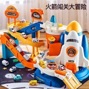 <b>还能在游戏中建立深厚的友谊</b>