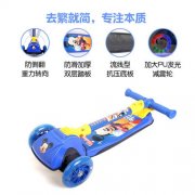 我们向您推荐一款将乐趣与安全完美结合的儿童