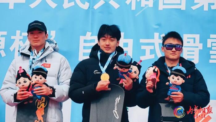 十四冬滑雪项目黑龙江队一日夺4金：越野团体短