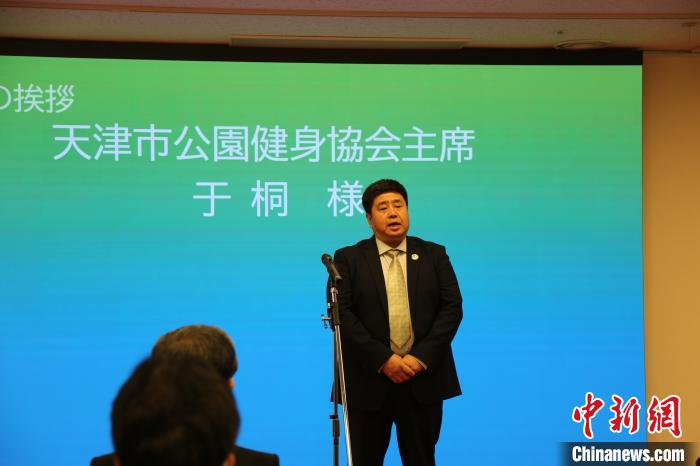 手拉手向未来中日民间友好体育文化交流会在东