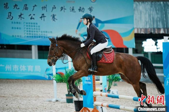 广州户外运动节马术公开赛128对人马角逐7项冠军