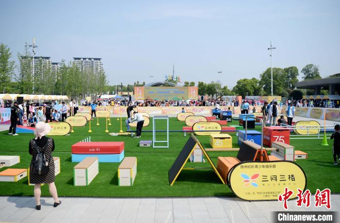 扬州全民健身嘉年华启幕 六百万元礼包惠及市民